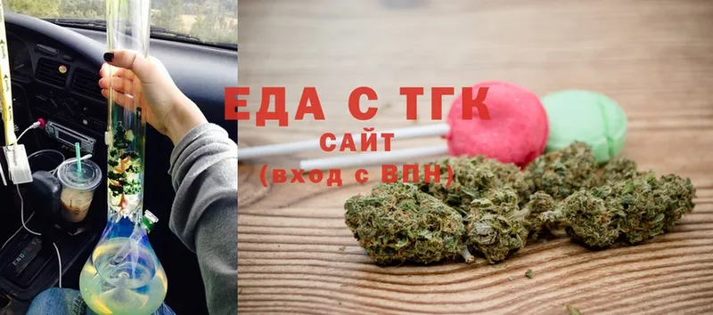 Cannafood конопля  продажа наркотиков  Заозёрный 