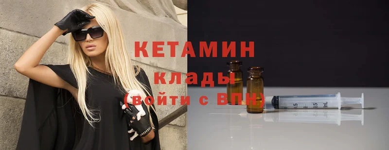 как найти   Заозёрный  кракен сайт  Кетамин ketamine 