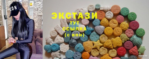 MESCALINE Богородск