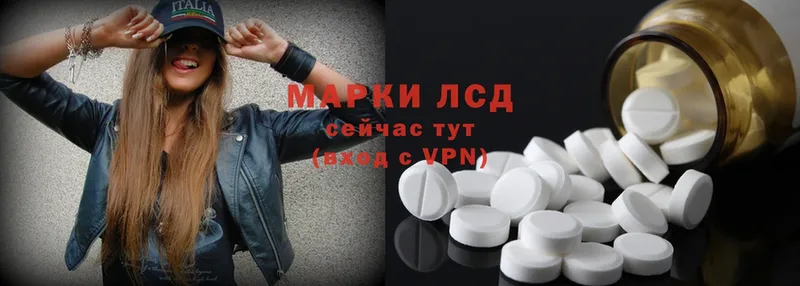 где можно купить   Заозёрный  ЛСД экстази ecstasy 